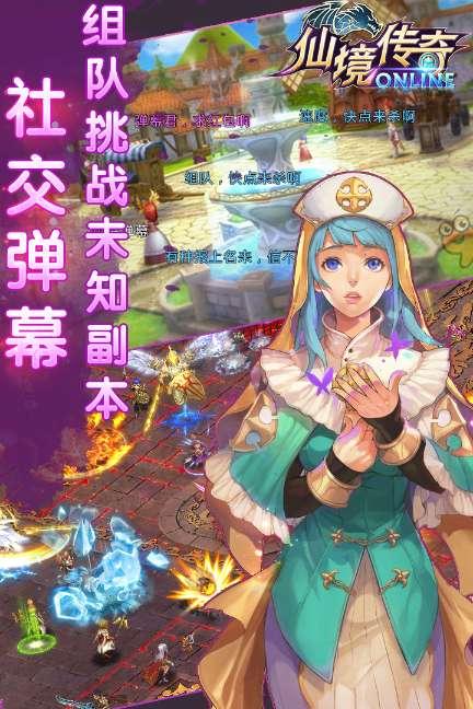 在瓦伦西亚王国建立阿拉贡人的迁徙流,与土地的联系非常紧密