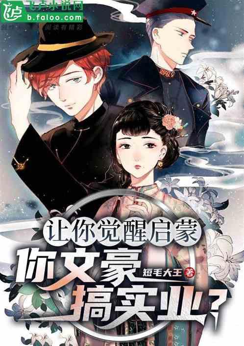 全民剧本大师内置菜单